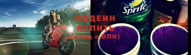 Codein Purple Drank  где купить наркоту  Петушки 