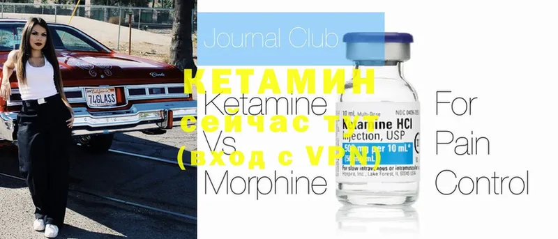 MEGA как зайти  Петушки  Кетамин ketamine 