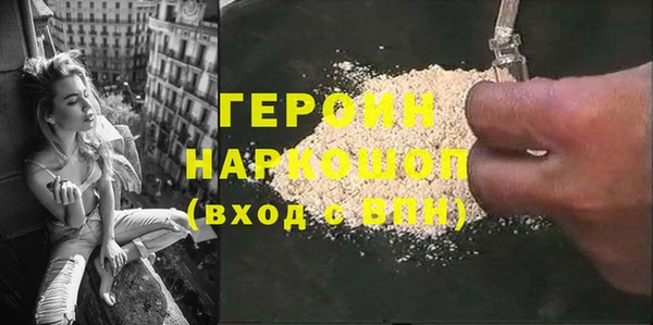 наркотики Волосово