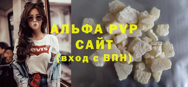 стаф Вязники