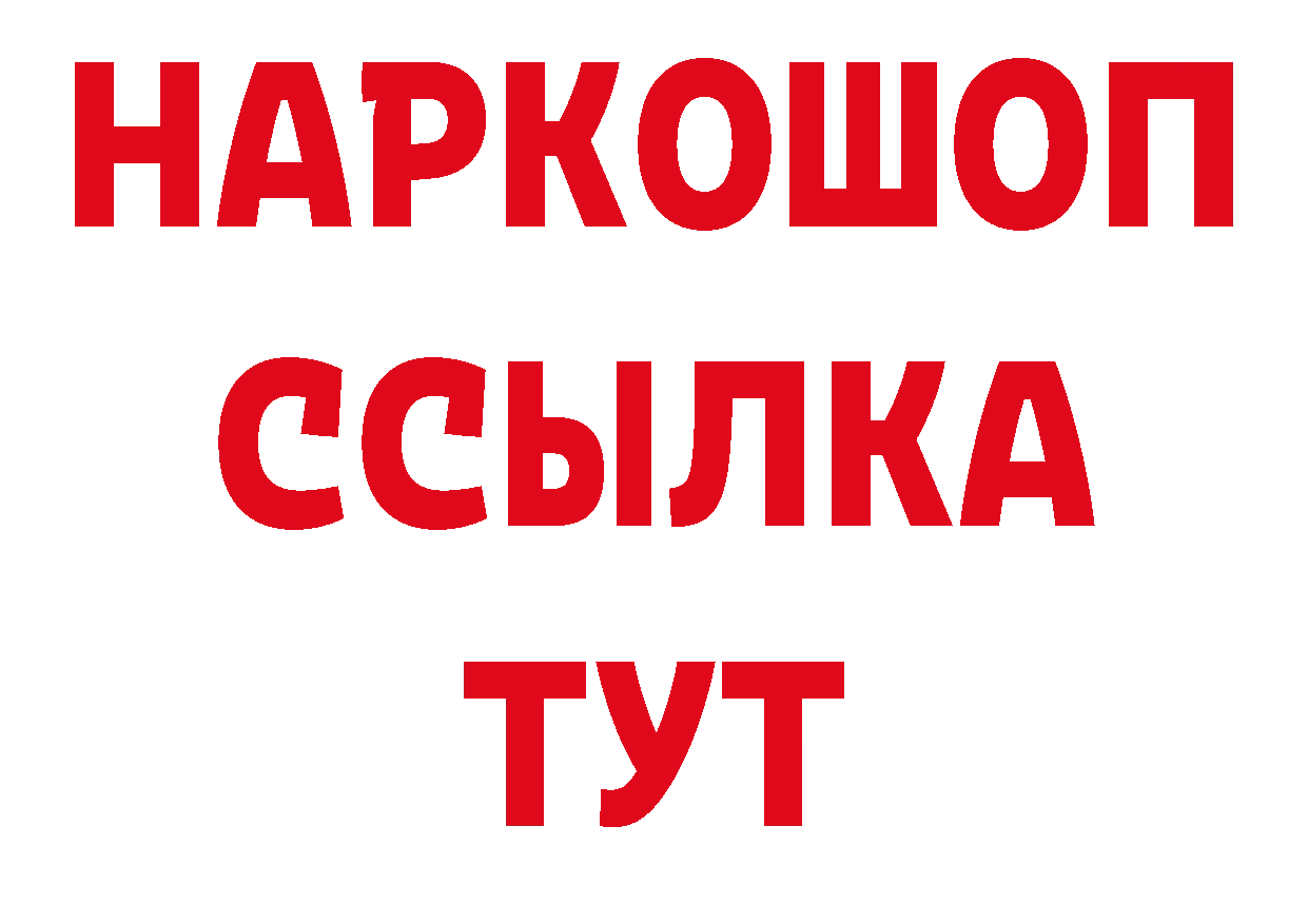 Где купить закладки? это наркотические препараты Петушки