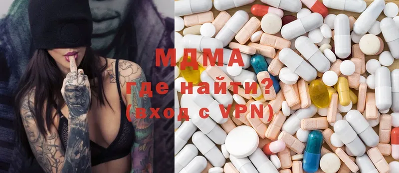 MDMA кристаллы  Петушки 